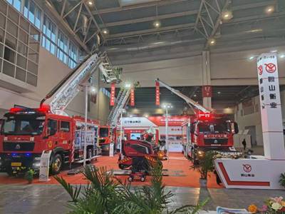 2023北京第二十届中国国际消防设备技术交流展览会